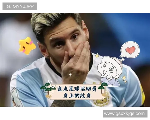 足球明星身上的龙眼纹身背后的故事与意义探秘